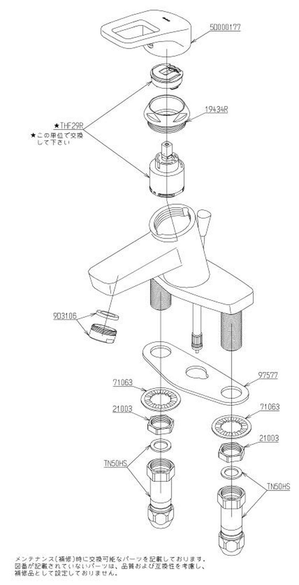 Amazon | TOTO 洗面所用 台付シングルレバー混合栓 ワンプッシュ排水